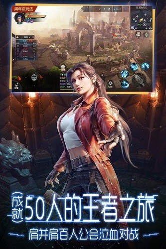 鬼语迷城app游戏