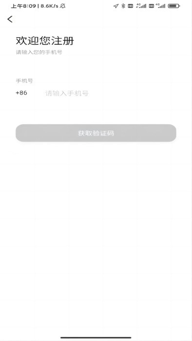 95128出租车司机APP