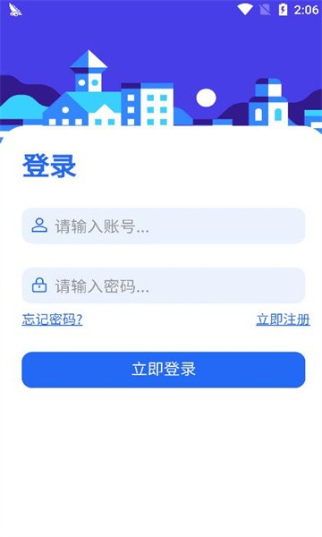 gm游戏社区APP