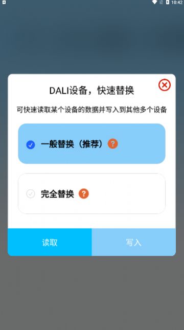 bokeeasysetAPP