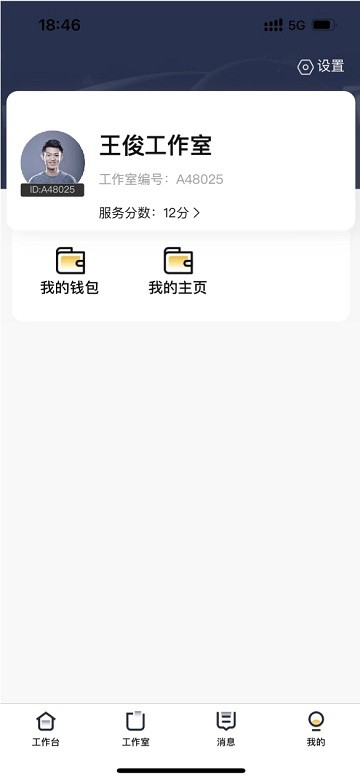 纯粹英雄APP