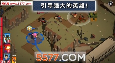 僵尸征途游戏