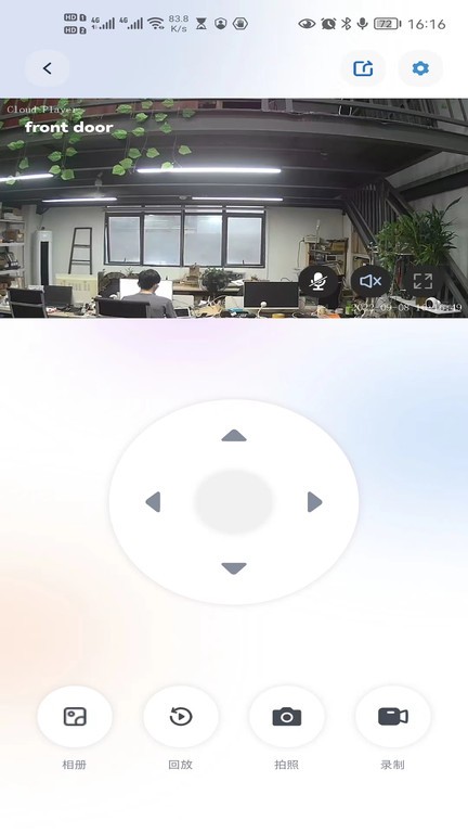 新方向摄像头助手APP