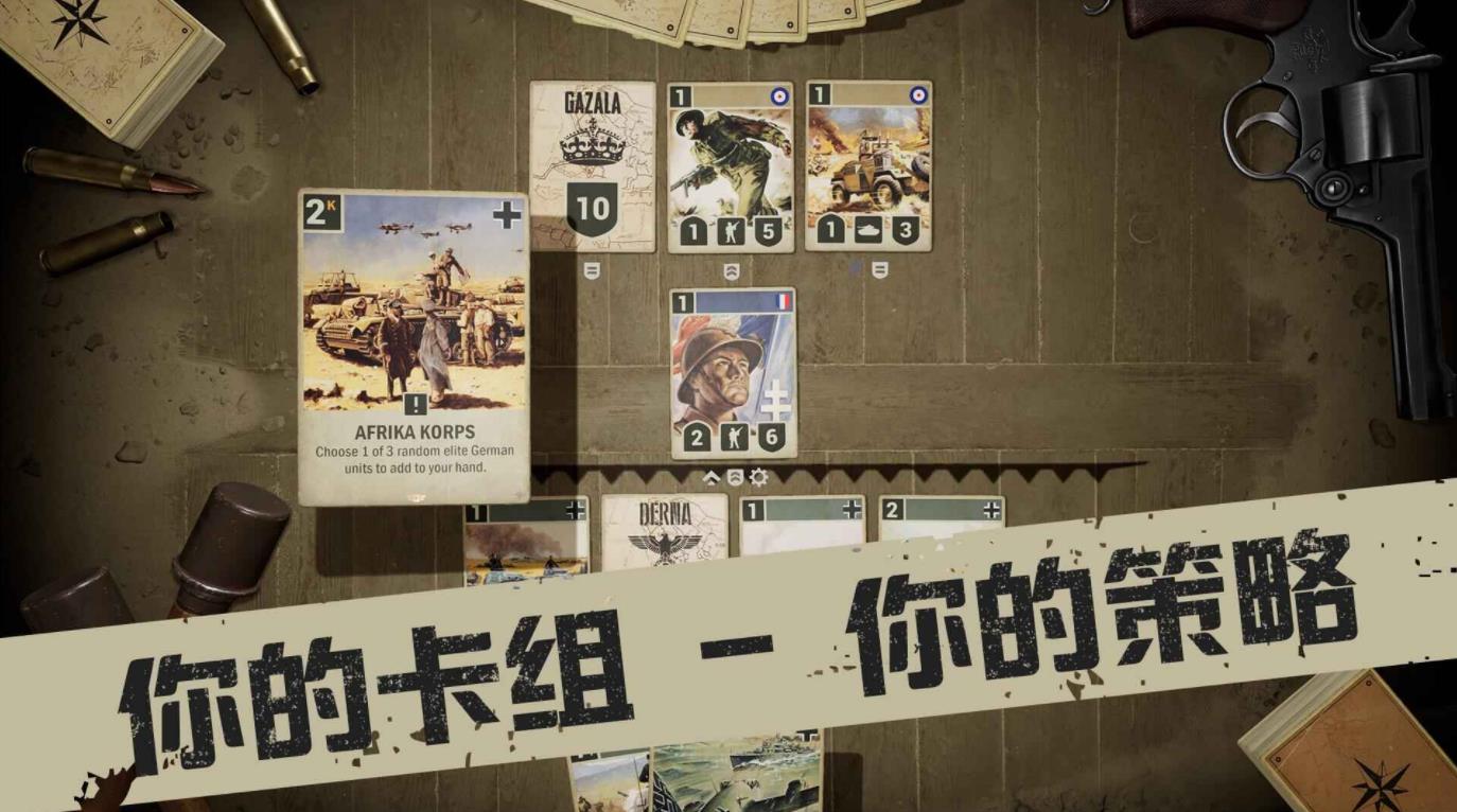 kards手游游戏