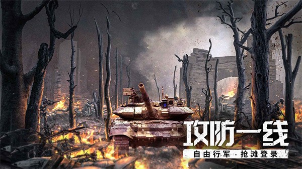 代号s1手游游戏