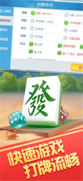 阳光岛游戏乐园游戏