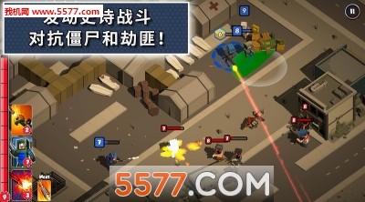 僵尸征途游戏