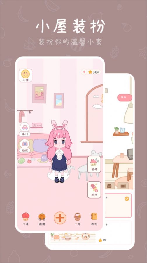 千千手帐APP
