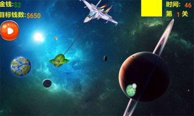星球神偷游戏