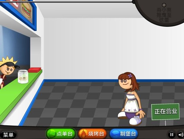 老爹汉堡店中文版手机游戏