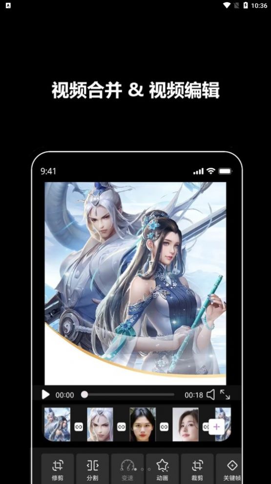 紫泛剪辑软件APP