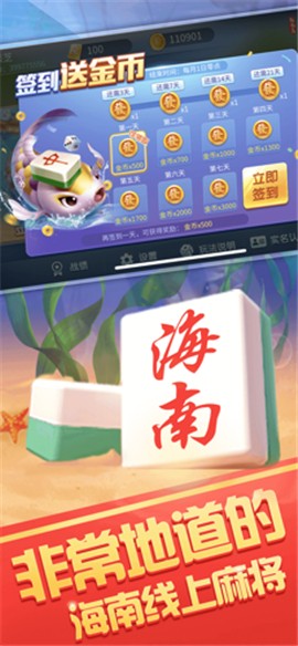 阳光岛游戏乐园游戏