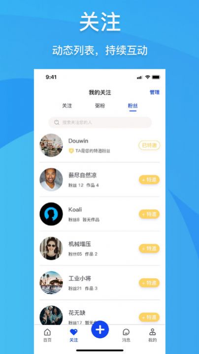 realbiAPP