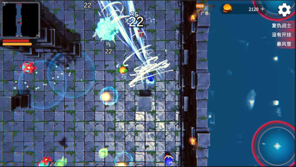 地牢突变手游游戏