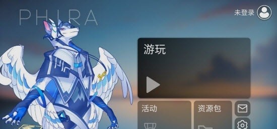phira模拟器app免费游戏