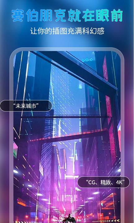 简单绘画APP