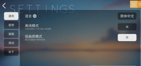 phira模拟器app免费游戏