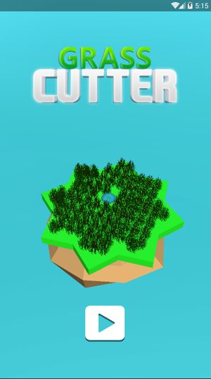 草切割模拟器游戏