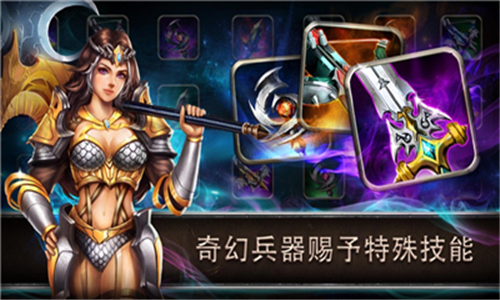 驯龙传说游戏
