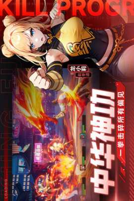 猎码计划手游手机版游戏