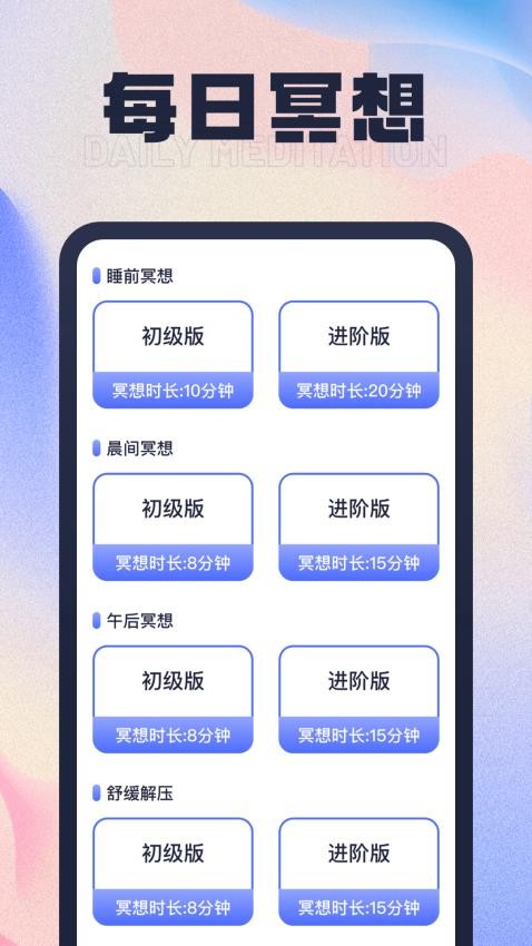 步步有喜APP