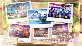 欢迎来到梦乐园游戏