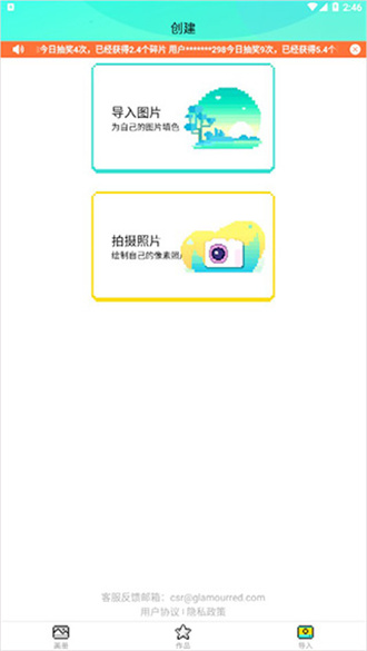 开心图图乐app游戏