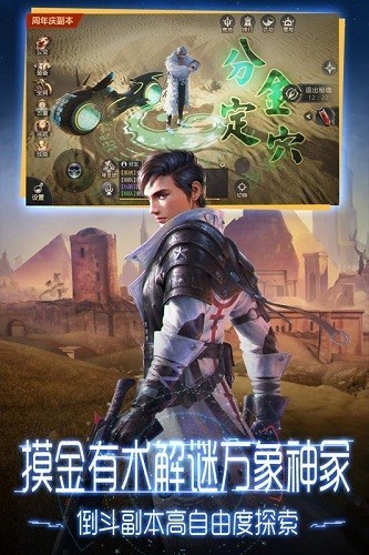 鬼语迷城app游戏