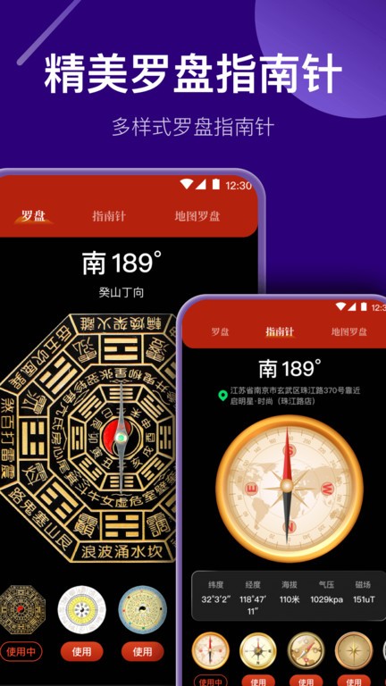 夜视高清望远镜软件APP