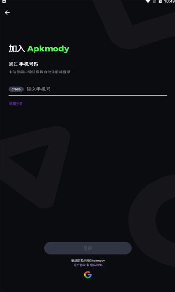apkmody游戏