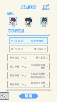 哈奇世界APP