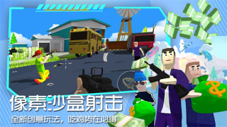 像素世界沙盒模拟游戏
