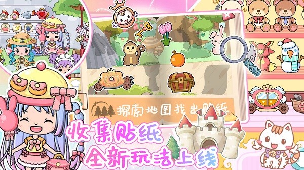 吉壁小镇世界模拟器游戏