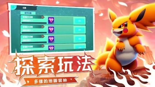 原始大陆神兽苏醒游戏