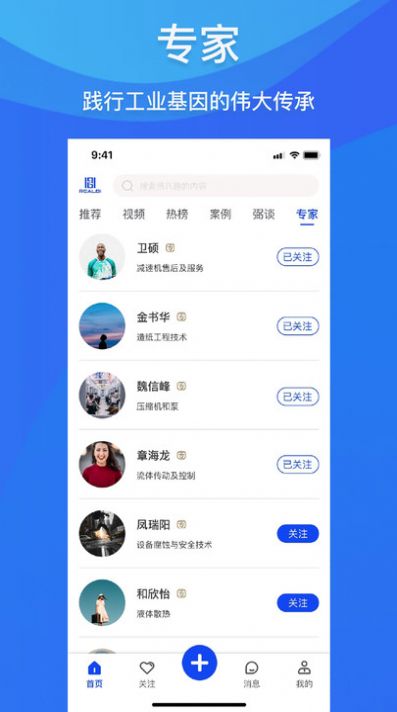 realbiAPP