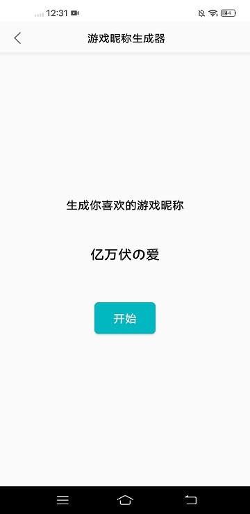 创金游戏库游戏