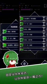 废墟物语免费版游戏