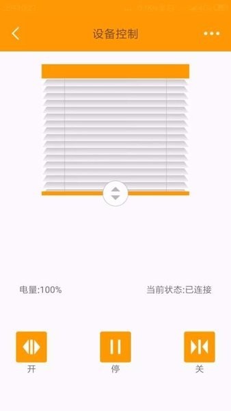 拉绳电机appAPP
