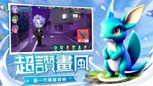 原始大陆神兽苏醒游戏