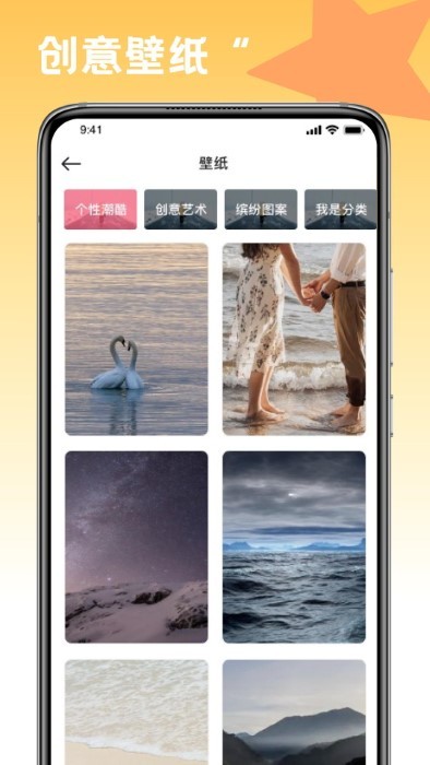 趣味填色绘画APP