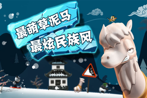 滑雪大冒险单机版游戏