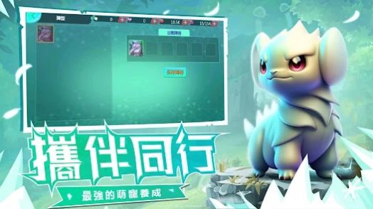 原始大陆神兽苏醒游戏