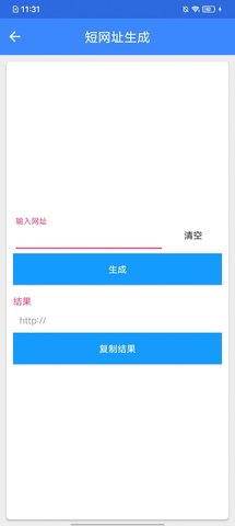 麦乐工具箱APP