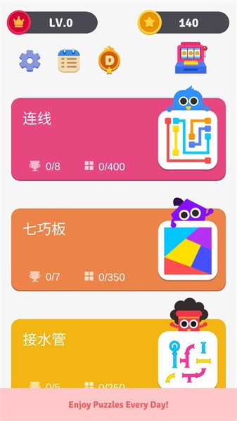休闲小游戏盒子游戏