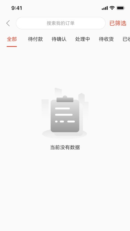 爱施德在线APP