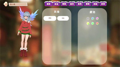 樱花校园女生模拟器最新版app3
