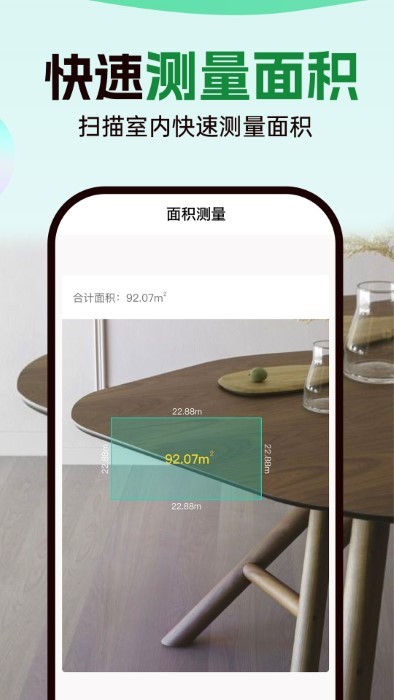 数钢管拍照计数宝软件APP