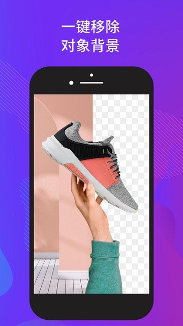 promeo软件APP