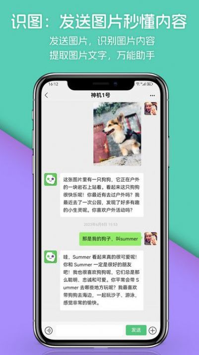 宠物宝宝大全APP