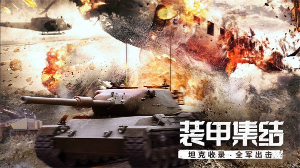 代号s1手游游戏